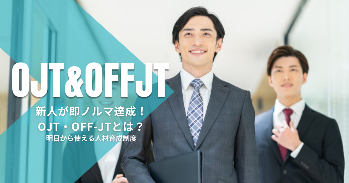 off_jt